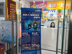 -童程童美·信息学竞赛·机器人编程·少儿编程(大钟寺校区)