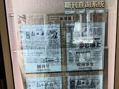 -新华日报营业部旧址