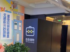 -上海来福士广场