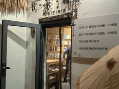 -甲乙丁書店·书茶咖·四合院