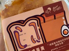 -喜茶(中山利和新地店)