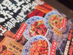 -王繁星面馆(西安熙地港店)