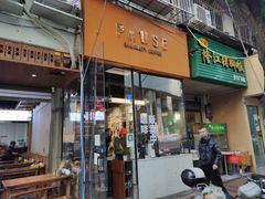 -Pause Coffee(恒大广场店)