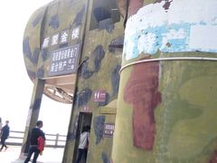 -大嶝英雄三岛战地观光园