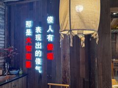 -大傻徽菜园·中国徽菜大师(老街店)