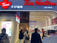-Tims天好咖啡·贝果(成都东站捷枫店)