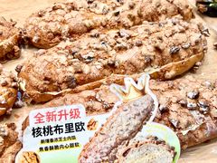 -面包时间Bread Time(南联店)