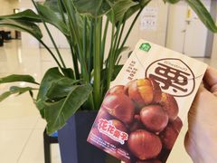 -盒马鲜生(杭州运河上街店)