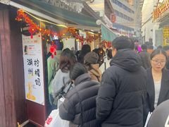 -猫的魔法密林(衣裳街店)