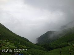 iphone_upload_pic-萍乡武功山风景名胜区