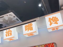 -吉利龙虾·新派海鲜烧烤