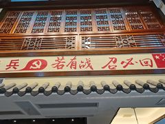 门面-英山味道(旗舰店)