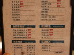 -金色印象·HiFi影音·按摩足疗PLUS(黄泥磅店)