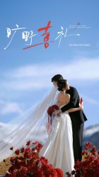 -雅云婚纱摄影工作室旗舰店