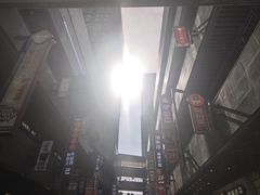-中贸广场
