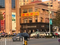 -Torch Coffee 炬点咖啡