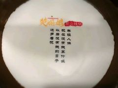 -楚媚娘炭火蛙锅(宽厚里店)