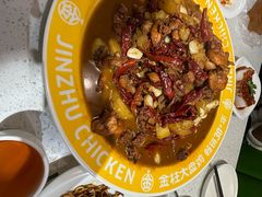 -金柱大盘鸡(和田二街店)