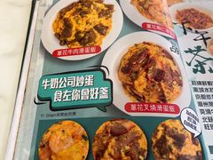-深仔记茶餐厅(亚士厘道店)