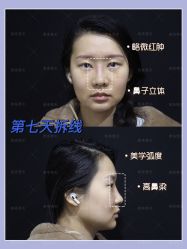 点击看大图 -长沙雅美医疗美容医院