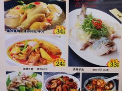 菜单-至潮餐厅精致粤菜·活鲈鱼·走地鸡(珠江新城店)