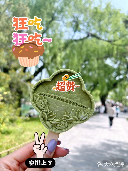 颐和园图片