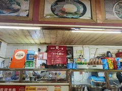 -王记生烫牛杂面馆(兰陵路店)