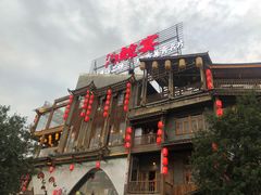 门面-印象鲵宴·张家界地标美食名片(溪布街店)