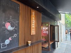 -RUMORS COFFEE ROASTERY鲁马滋咖啡(湖南路店)
