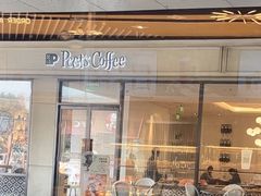 -Peet's Coffee皮爷咖啡(上海长风大悦城店)