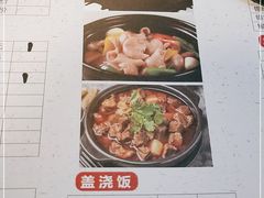 -大佬李砂锅(钱江财富广场店)