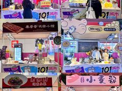 -VT101维多利广场