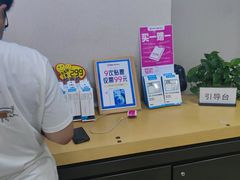 -百邦苹果官方授权维修(文景大厦店)