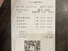 -香融府·烤鸭·家常菜(花乡奥莱店)