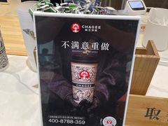 -霸王茶姬(泛海广场店)