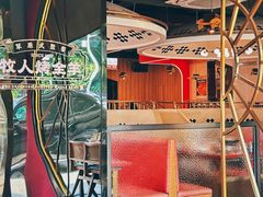 -牧人烤全羊(江海大道店)