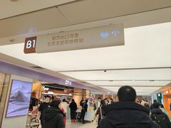 -凯德MALL(西直门店)