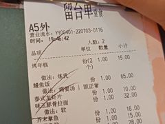 -平成屋· Late Night 食堂(四川北路店)