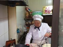 -阿婆油墩子(五里桥路188弄小区店)