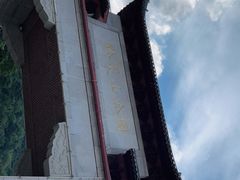 -黔灵山公园
