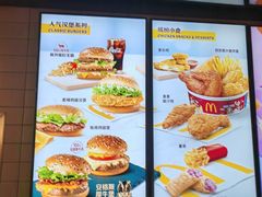 -麦当劳(豫园店)