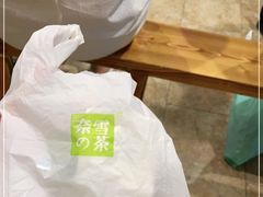 -奈雪的茶(苏宁广场店)