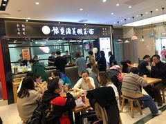 -豫楚源美猴王·面(武商广场店)