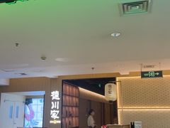 -德川家日本料理(顺义华联店)