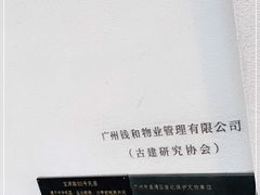 -森Some Fusion(荔湾店)
