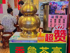 -陳仔(北京路店)