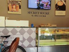 -私人做法(苹果社区店)