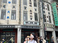-汕头市小公园