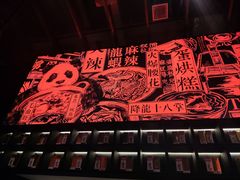 -天辣(金桥啦啦宝都店)