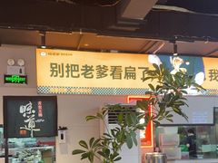 -蛙老爹·蜀香美蛙鱼头(王家湾店)